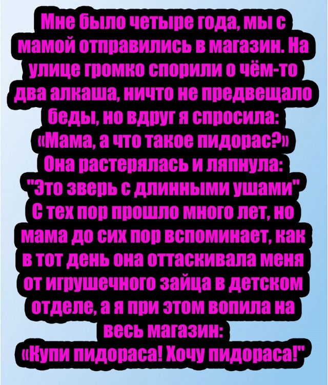 Ребенку отказали в покупке