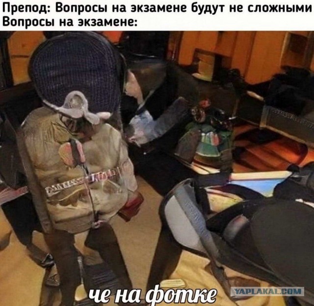 Похотливая шмонька и Том Груз из Томска