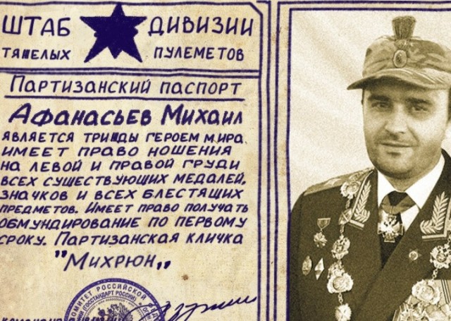 Ряженых "ветеранов" изображают на памятниках ВОв