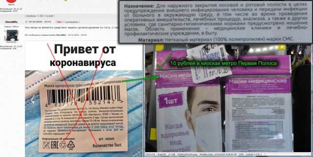 В Швеции власти запретили носить маски. Подводим итоги