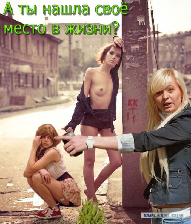 Фотожаба: Хорошо сижу