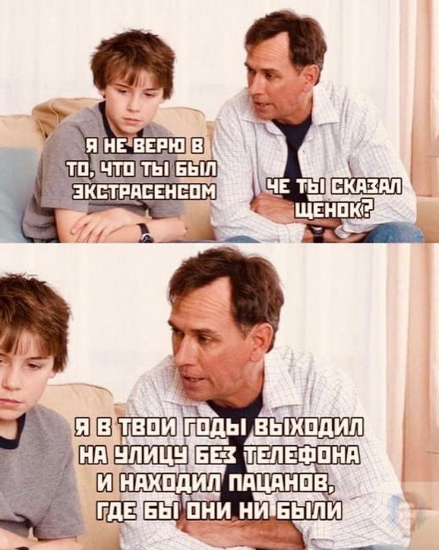 Поздно пить Боржоми