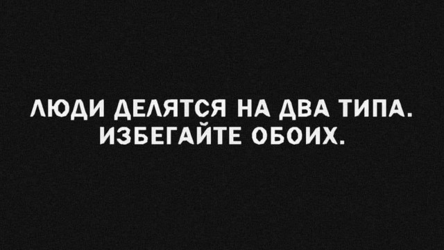В разводе всегда виновата женщина