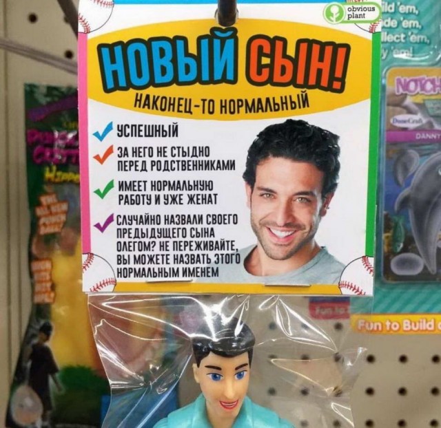 Дурацкие картинки