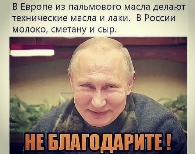 В Евросоюзе жителей Восточной Европы считают вторым сортом? Новый скандал несоответствия качества продукции известных марок