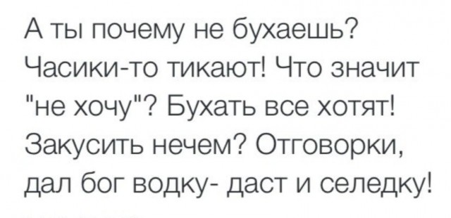 Размышления про алкашей