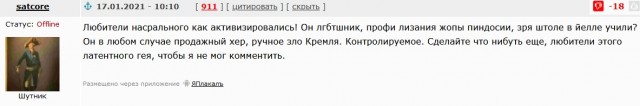 Стрим возвращения Навального из Берлина во Внуково