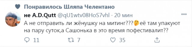 Бредзона 24.01.21