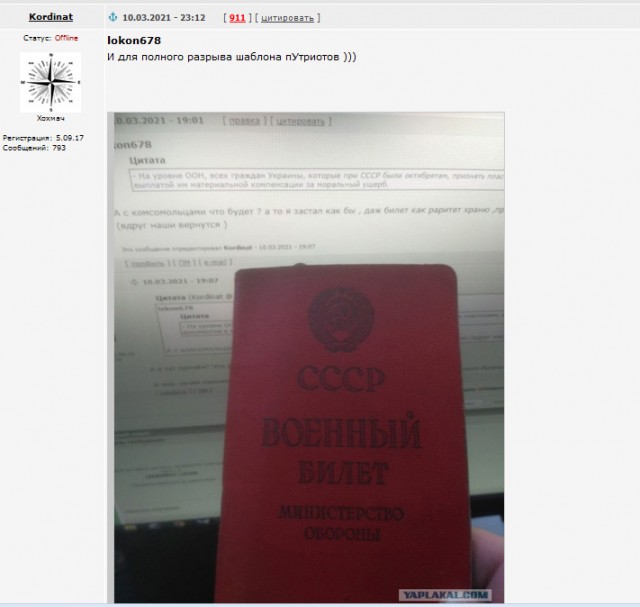 Украина. Началось
