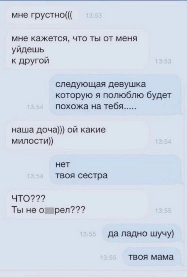 Пятница. И немного слегка пошлых картинок с надписями и без 16+ (12/03))