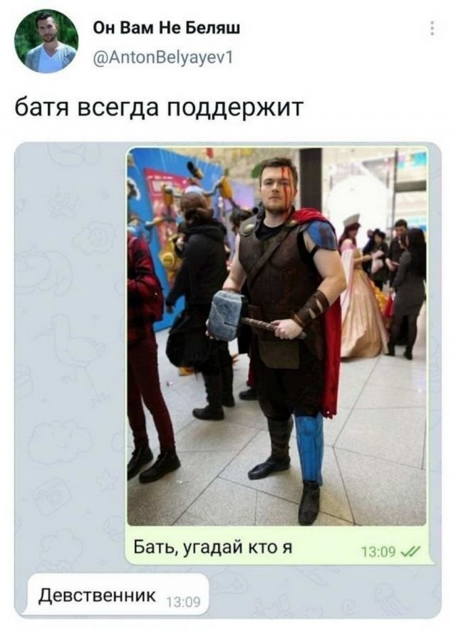 Картинки и мемы для настроения 018