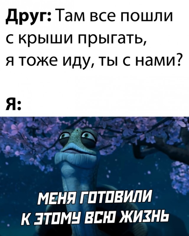 Весёлый полтишок 22.03