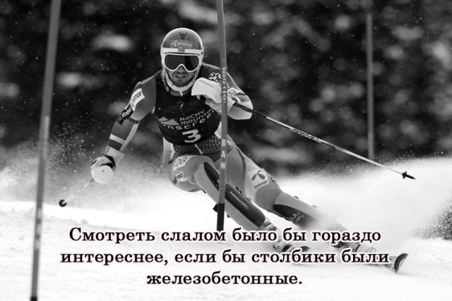 Чёрный четверг