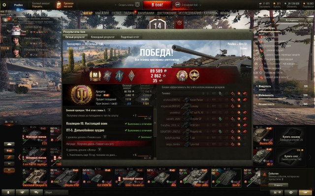 Wargaming 60