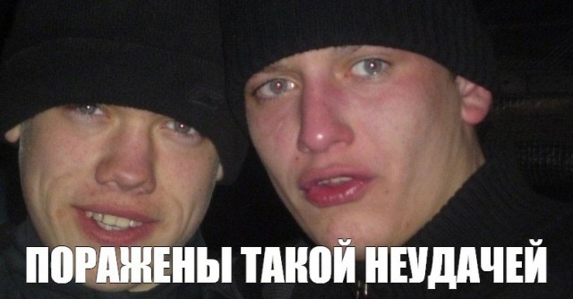 Любовная история с плохим концом