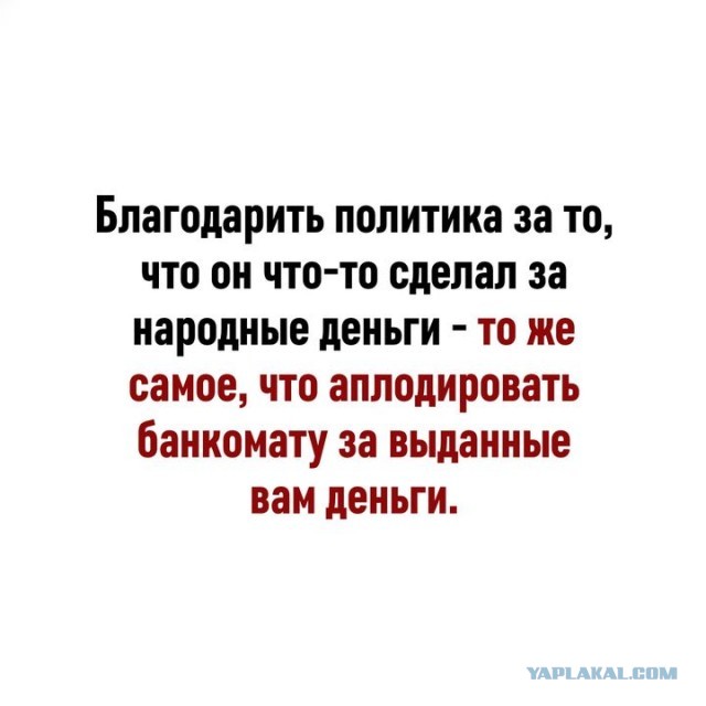 Хорошая у него идея