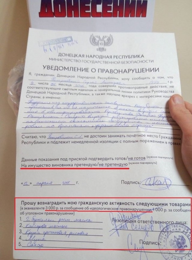 Народный Совет «обнулил» долги жителей ДНР по кредитам украинских банков, взятых до ноября 2014 года
