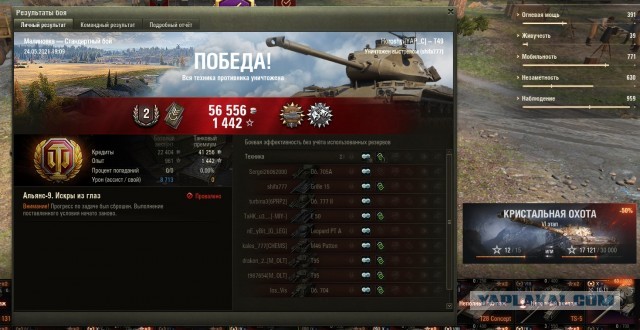 Wargaming 60