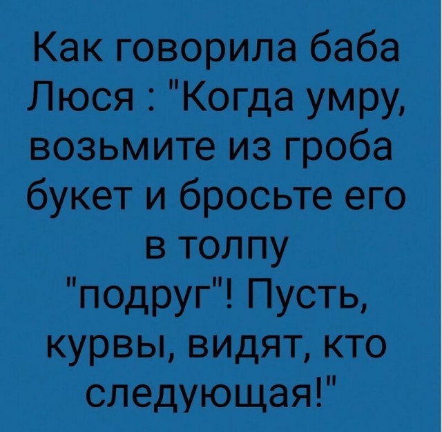 Баянисто-небаянистый юмор 15.05.21