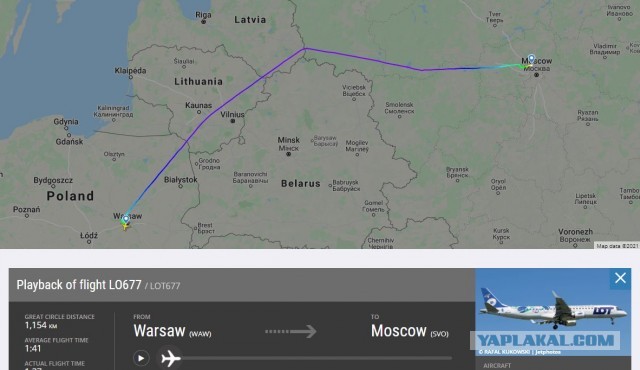Россия запретила перелет австрийской авиакомпании, отказавшейся прибыть в Москву через Беларусь