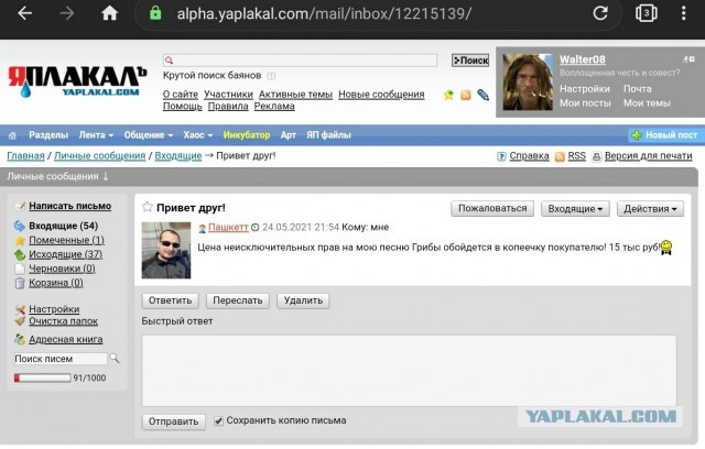 Откуда деньги у всяких БОМРов типа Укупника, Гусмана, Алсу?