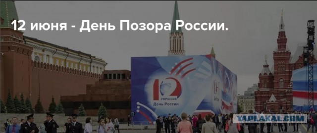 Донецкая филармония поздравила шикарной песней с Днем России