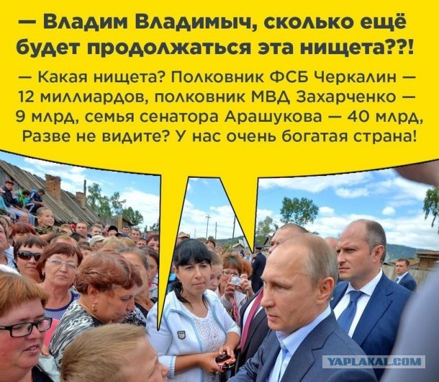 Жители «пизанского дома» Владимиру Путину: «Мы кричим SOS!»