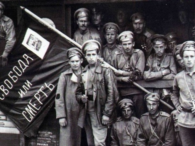 Анархия