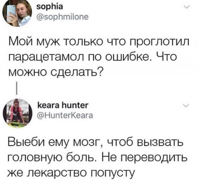 Бредзона 16.07.2021