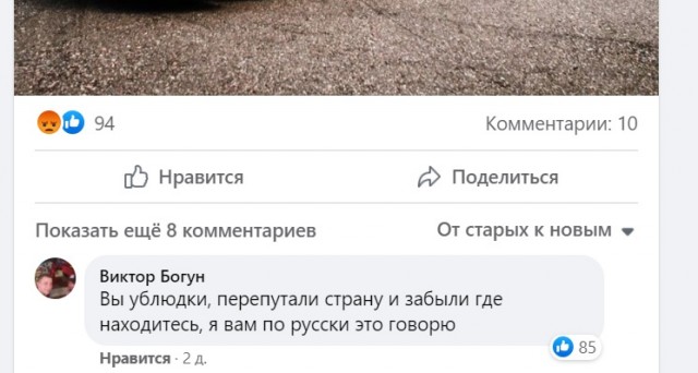 В Киеве девушке отказали в работе из-за украинского языка