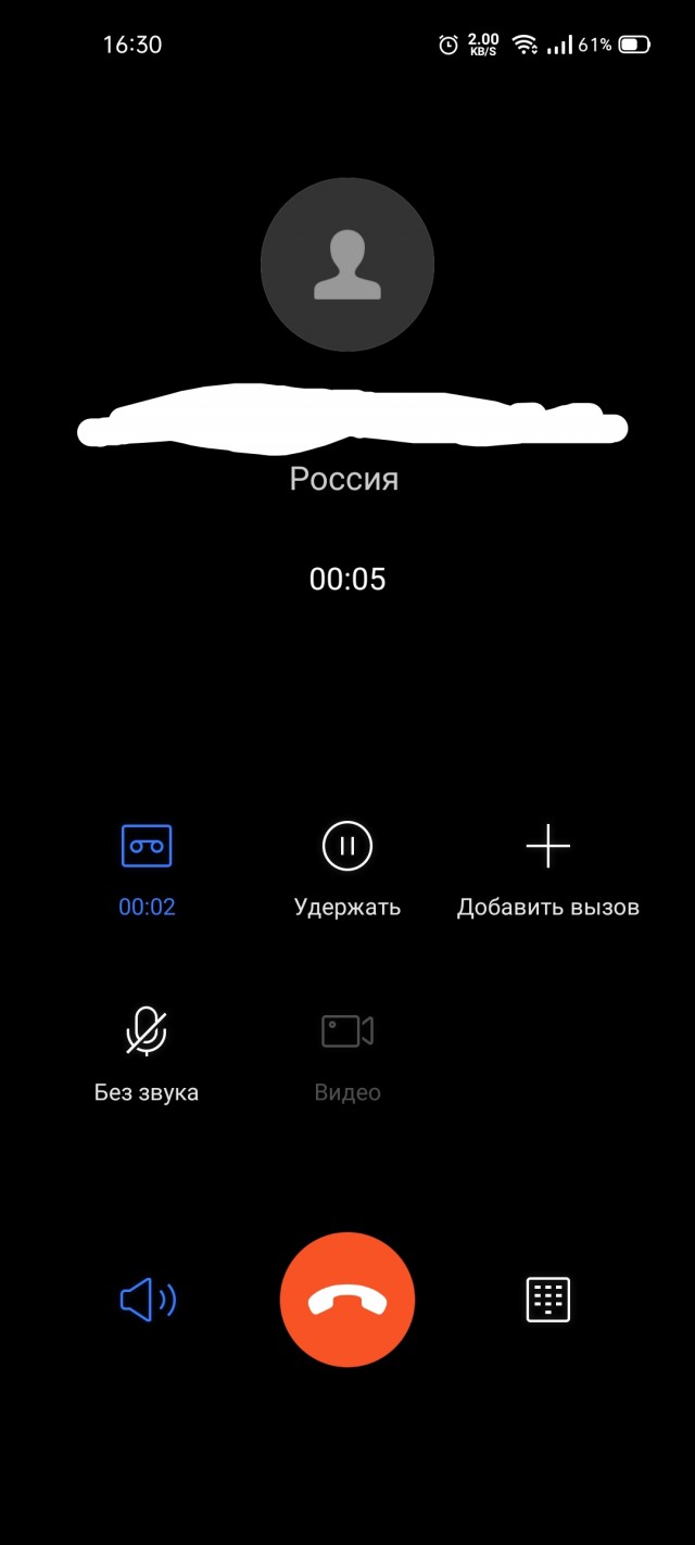 "Поступило такое указание - ты сегодня улетаешь домой!"