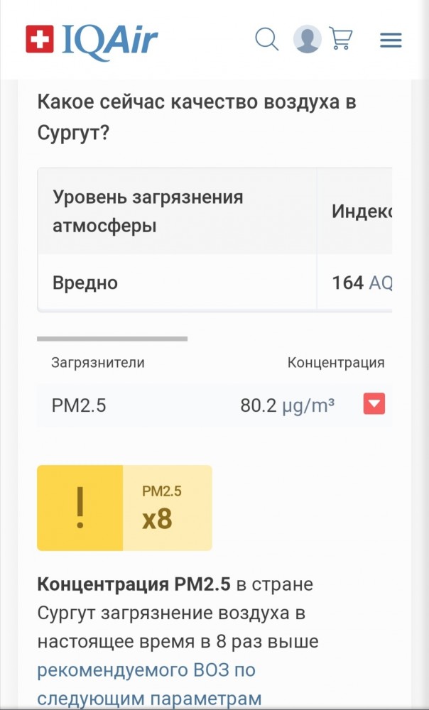 Дуванула