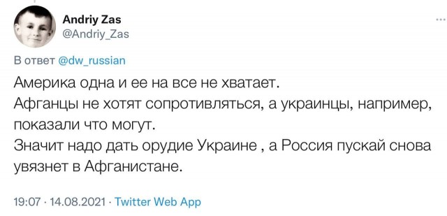 20000 солдат Талибан окружили 5000 военных НАТО