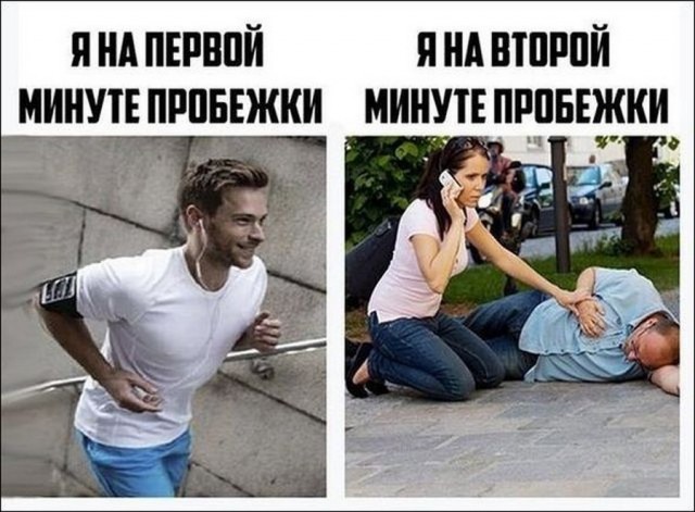 Ночные кретинизмы из сети 25.08.2021