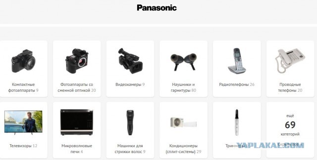 Куда делся японский Panasonic - лучший производитель бюджетной аппаратуры