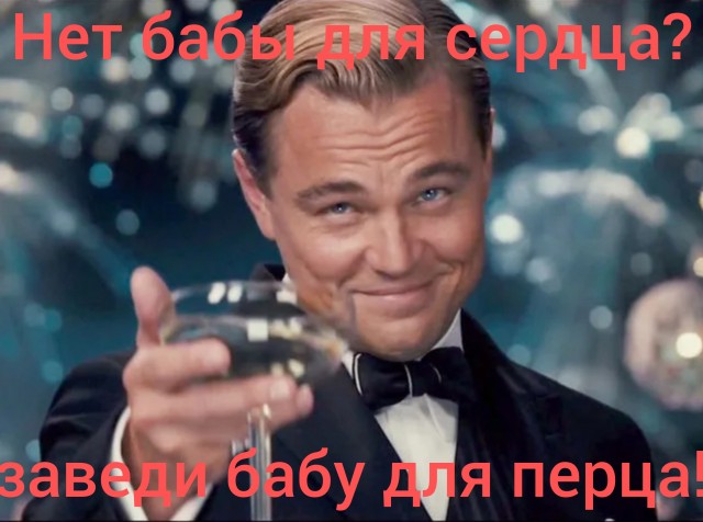 Как хотела меня мать, за двадцатого отдать... И пришлось мне РСП стать