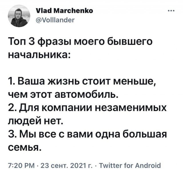 Весёлый полтишок 26.09