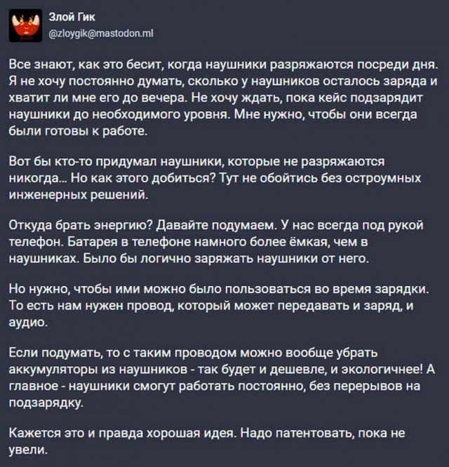 Картинки и мемы, всем прекрасных выходных