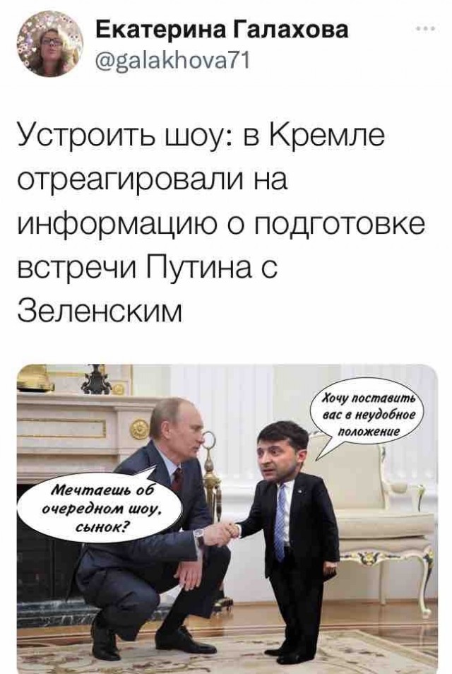 В Киеве потребовали ответа о готовности встречи Путина с Зеленским