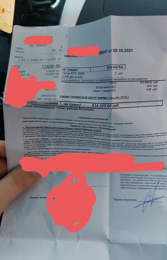 Видеокарты RX 6600 были раскуплены в магазинах РФ за минуты, а перекупщики уже продают их на Авито