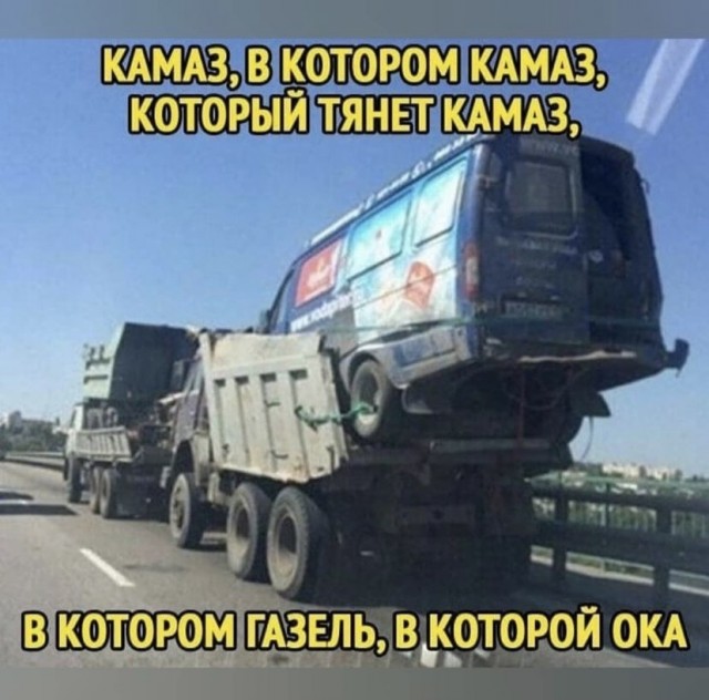 Картинки и мемы, всем прекрасных выходных