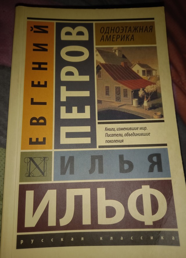 Какую последнюю книгу прочитали?