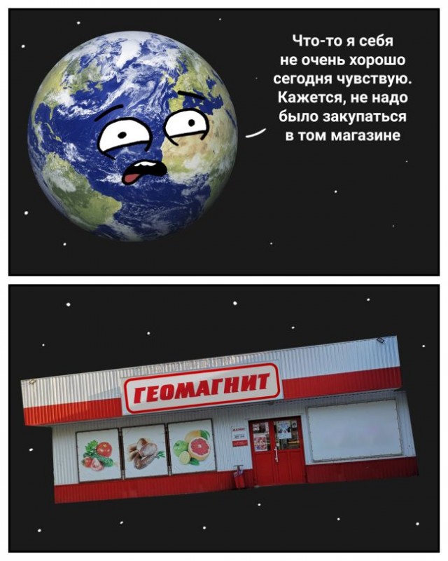 Мешанина из картинок, поулыбаться или просто пофтыкать