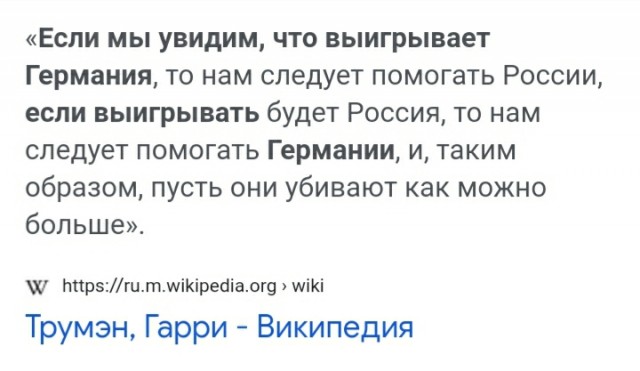 Книга-бомба от английского журналиста: вторую мировую выиграл СССР