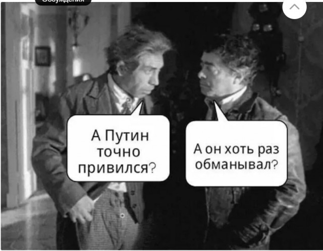 Пандемия. Коронавирус. Россия и мир. Последняя информация. Часть 27
