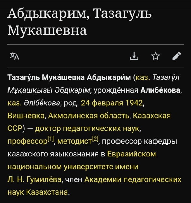 Татьяна Черниговская: Мозг мужчины отличается от мозга женщины