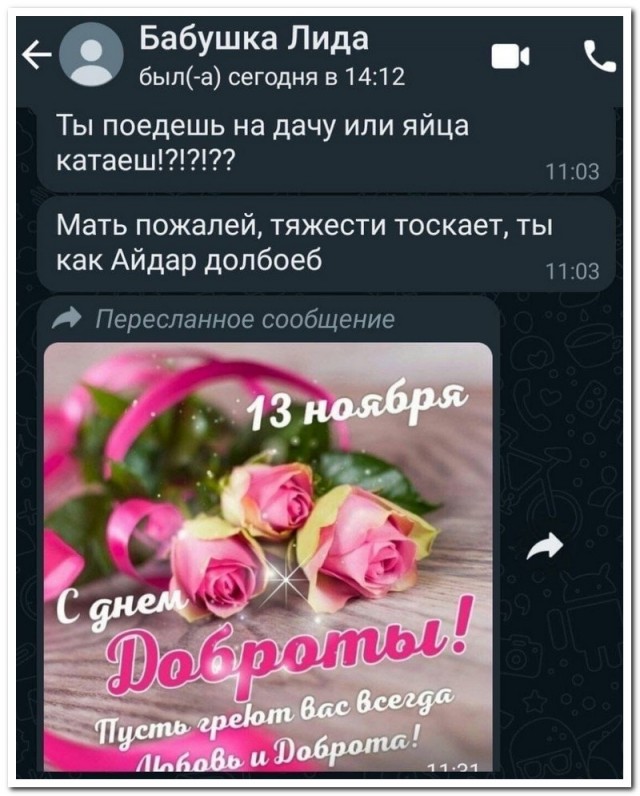 Забавные комментарии из социальных сетей 20.12.21