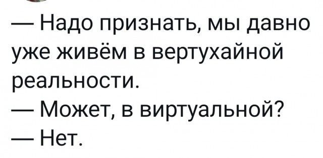 Очередная Хня вам в ленту, дорогие деграданты