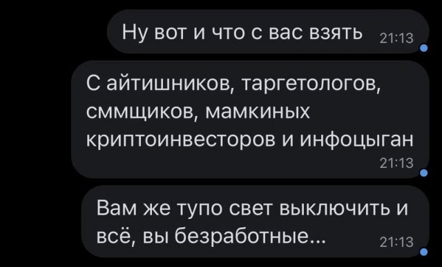 Meta на суде в Москве заявил о возможном «обратном эффекте» для России