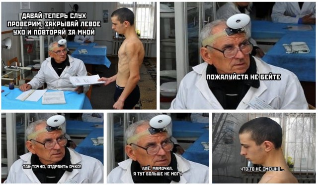 Аморальная деградация